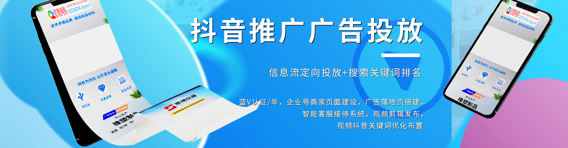 灵宝信息流运营